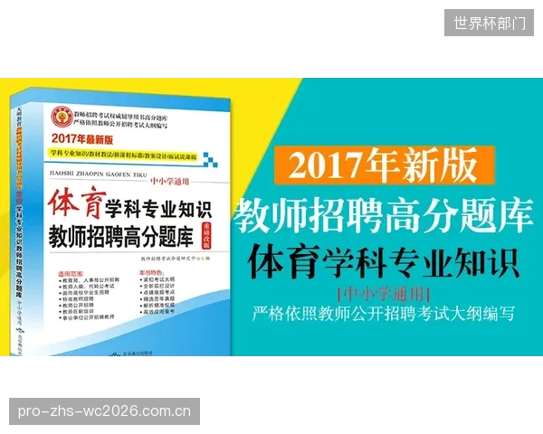 剖析当前体育科技投入的普遍误区：高达80%的预算用于硬件采购，而软件与数据分析师的投入严重不足