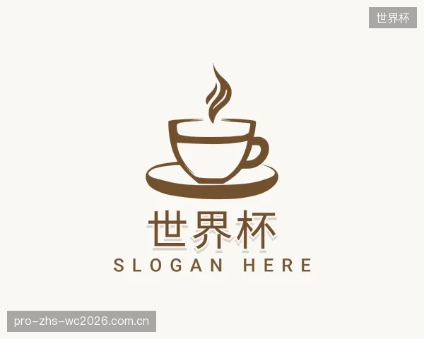发现世界杯中心