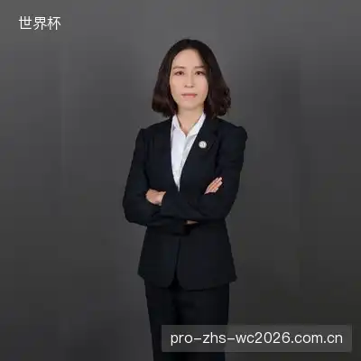 严樱宇
